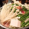 Suzunoya - 料理写真:もつ鍋醤油味　
