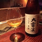野口太郎 - 大雪渓 特別純米酒 十四年古酒　大雪渓酒造(長野)