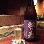 野口太郎 - 松の寿 特別純米 美山錦　松井酒造(栃木)