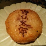 野口太郎 - トリュフさつま揚げ