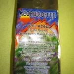 Keopu Coffee - 2015年の100％コナ･コーヒー(ケオプ農園産)＄14.00