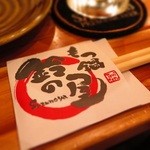 Suzunoya - 店内の雰囲気