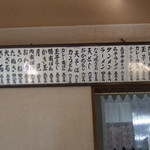 まつの - すごく安い。。(ﾟДﾟ;)