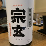 和食 こんどう - 