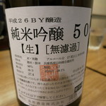 和食 こんどう - 