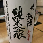 和食 こんどう - 