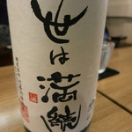 和食 こんどう - 