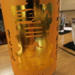 和食 こんどう - 