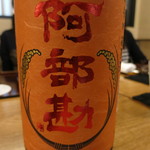 和食 こんどう - 