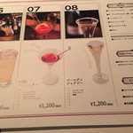 BEE8 渋谷店 - 