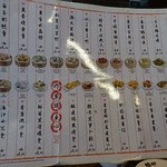 Luk Yu Restraurant & Teahouse - 