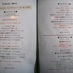 トラットリア ナトゥーラ - PRANZO 昼のMENU