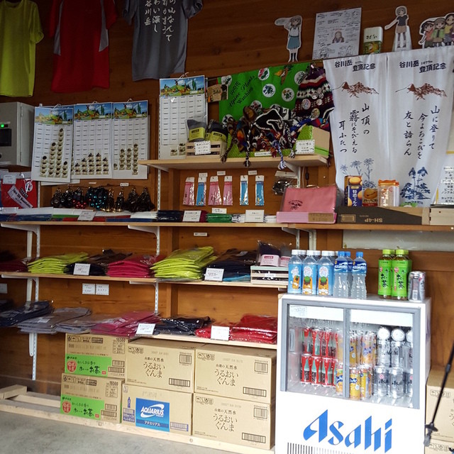 谷川岳肩ノ小屋 土合 旅館 オーベルジュ その他 食べログ