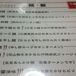 竹林坊 - 27年10月撮影