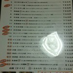 竹林坊 - 27年10月撮影