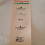 イル ギオットーネ - 