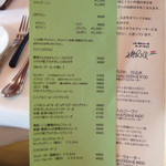 イル ギオットーネ - 