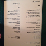 イル ギオットーネ - 