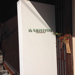 イル ギオットーネ - 