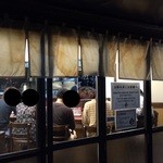 つけめん 玉 - 201510 玉 おっと！満席(^_^;)