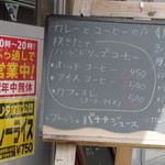 月と昴 - １０時～２０時までぶっ通しで営業　　　　　　極力年中無休