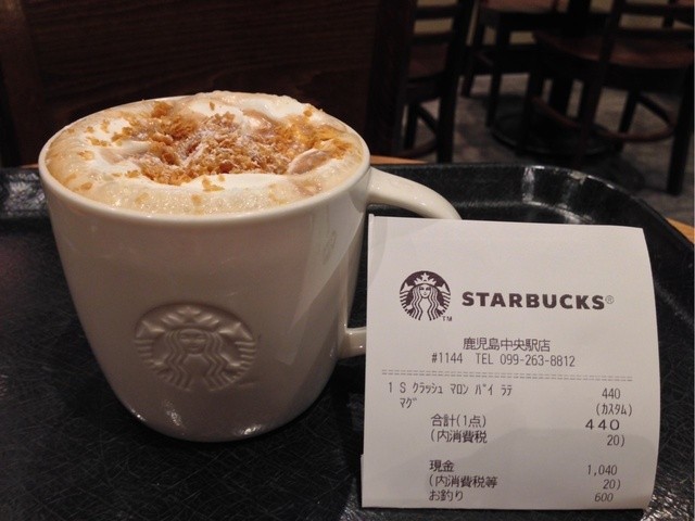 閉店 スターバックス コーヒー 鹿児島中央駅店 鹿児島中央 カフェ 食べログ