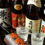二代目 かくみ - 