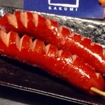 二代目 かくみ - 