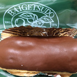 梅月堂  - 料理写真:エクレア☆