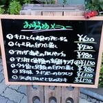 グリル マリノ - 