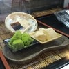 京都北野 煉屋八兵衛