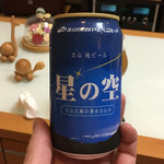 立山駅売店 - 