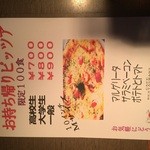 Seishunkizokunambaasebun - ピザが安くてデリバリーピザのLサイズ並みの大きさでボリューミーでとても満足です(^^)味もばっちしでとてもおいしかったです(^^)