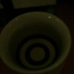 スタンドバー・マル - 