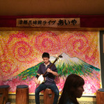 Tsugaru Shamisen Raibu Aiya - 