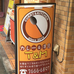 Ｔ＆Ｍ - 看板