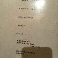 焼肉 銀座コバウ 特別室 - 