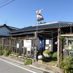 井泉庵 - 今日の旗。