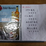 井泉庵 - 「おもてなしの心」と「そばへの情熱・感性」が多いのが、「そば家」の要件で、メニューの数は十分。