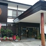 小安峡温泉多郎兵衛旅館 - 玄関