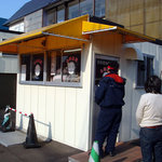 たいやき札幌柳屋 - 