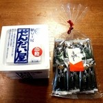 納豆工房せんだい屋 - 