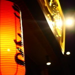 麺や偶 もとなり - 2015年10月吉日