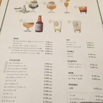 100本のスプーン - 