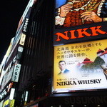 成吉思汗 だるま - 