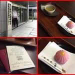 播磨屋 - 国外免許証の書き換えの後立ち寄りました。