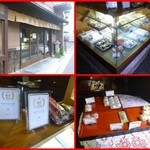 播磨屋 - 店内