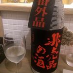 おだいどこ ブルーキャット - 蓬莱の非売品の酒