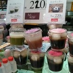 小豆工房 - 