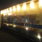 立ち飲み処ここ - 外観②(2015.9.26)